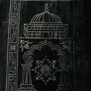 Premium Velvet Prayer Mat - Tauhid