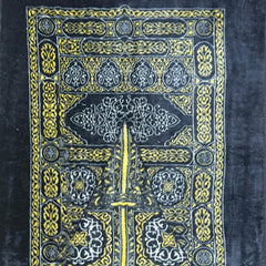 Premium Velvet Prayer Mat - Holy Door